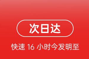 和田机场空运航空货运 航空货运