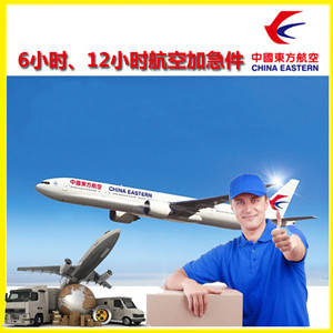 和田机场空运公司谈空运的四大作用是什么